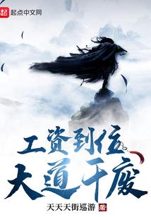 谈情说案：娇妻不好宠
