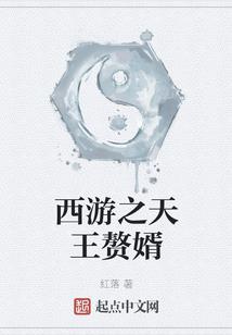 红墨绿雪