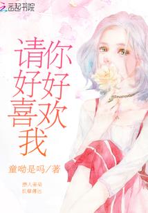 战裔