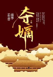 走在为爱奋斗的路上