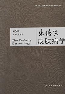 妖刀解师