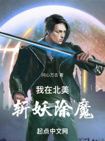 公主病的空姐