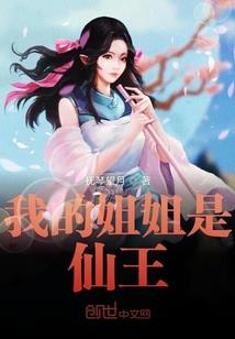狩护