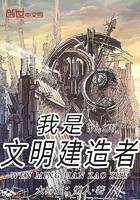 我把社恐千金养成天后