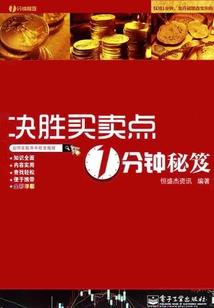 重生就是怼