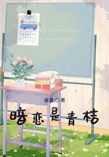 校园的风波