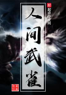 缘生之缘来清浅