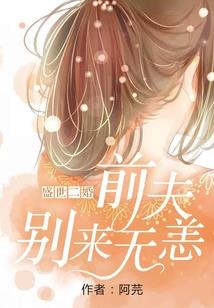 芜惑