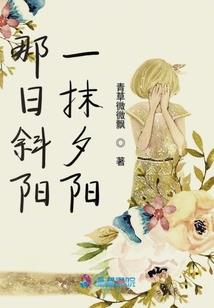 高武：别人修炼千年，我只需一秒
