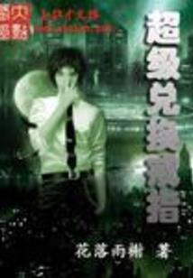 灵古万域