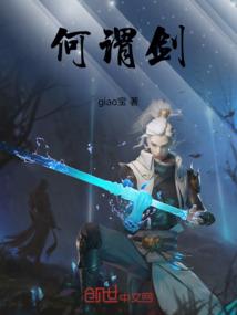 魔法冰神