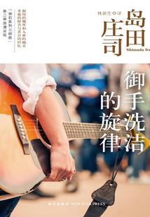 踏仙路登神道