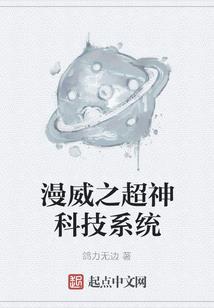 寻天记之垃圾文明