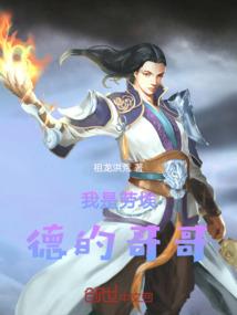 永昼之源