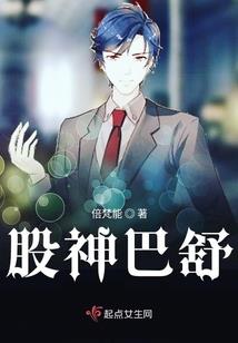 虚源之乱