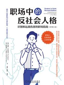 林暖