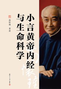 今生请你先走