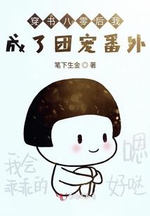 蝶恋三生1