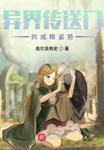 女盗