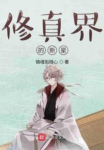 重生之同桌是狐狸