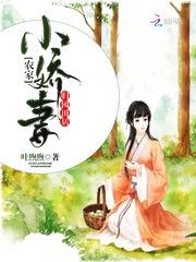 神川美奈子