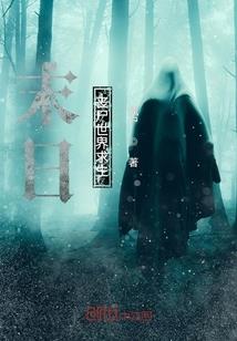 天祇月神