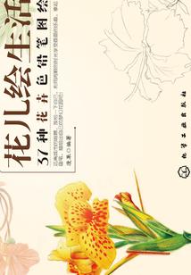 末日生存之随心摆烂了