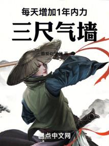 一场赌约