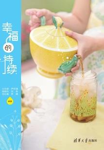 密道里的插曲