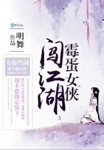明月皎皎落玉尘