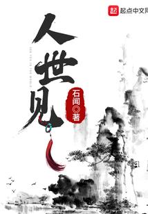 爱你若可选择