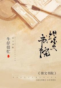 异界之杀仙弑神