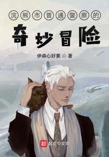 黑光旅行者