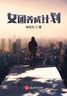 西南峰绝情种