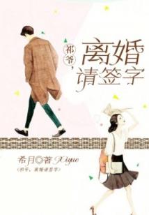 公主归来：举杯对天下