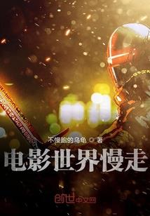紧扣的十指