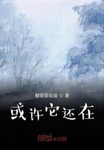 二郎真君记