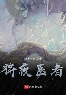 异形物种