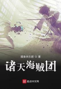 泯罪戏
