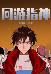 医馆笑传之位面系统