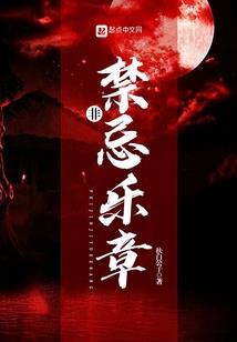 两世尘封之缘
