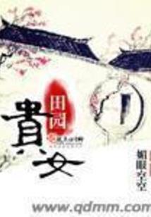 帝元浩天之天帝传奇