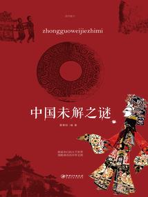 沉仙(合作)