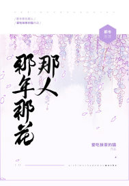 客心争明月