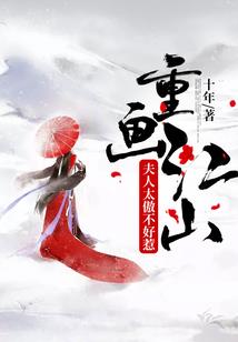 穿越大秦之我是韩非子