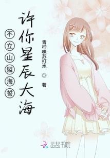 五霸春秋