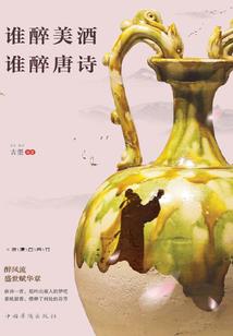 逆翔之翼