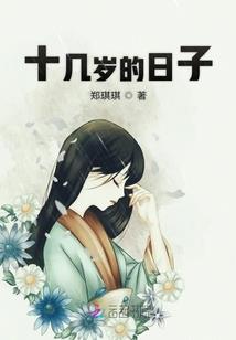 喜羊羊之嘻哈闯世界外传