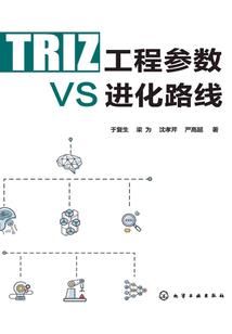 反字是这样写的