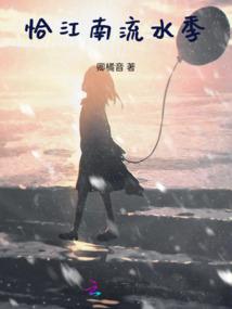 《斯人独憔悴之西窗梦》